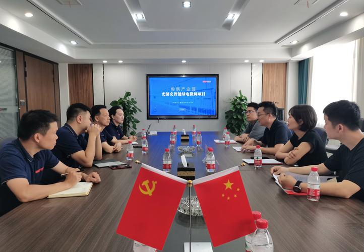 浩润集团与东方数智开展新能源领域合作对接
