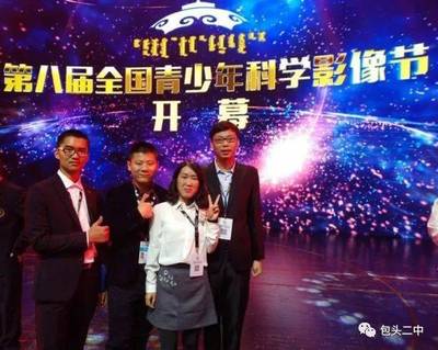 【二中风采】全国中学生作文大赛成绩斐然 教研科技双翼齐飞