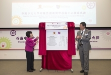 中大成立周毓浩创新医学技术中心促进医学及工程跨学科合作 转化尖端科技至临床应用_香港中文大学