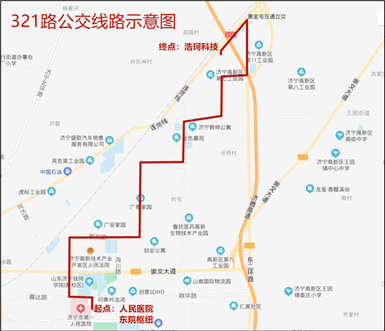 济宁市第一人民医院东院区新增一条公交线路