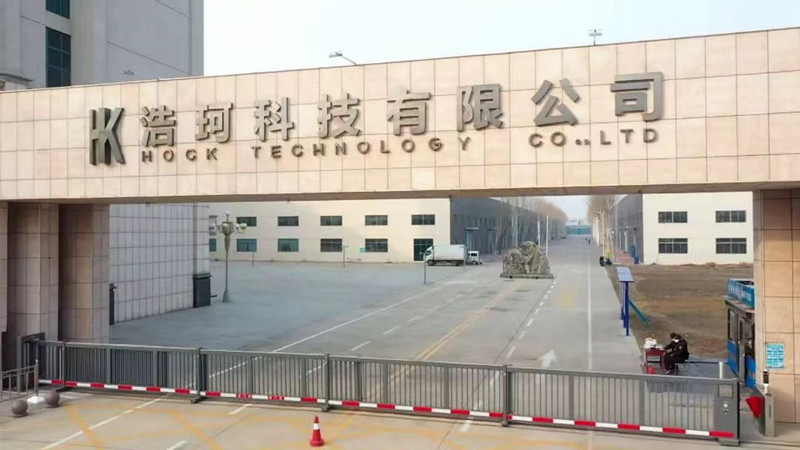 喜讯!济宁高新区安全装备产业园再添国家级绿色名片